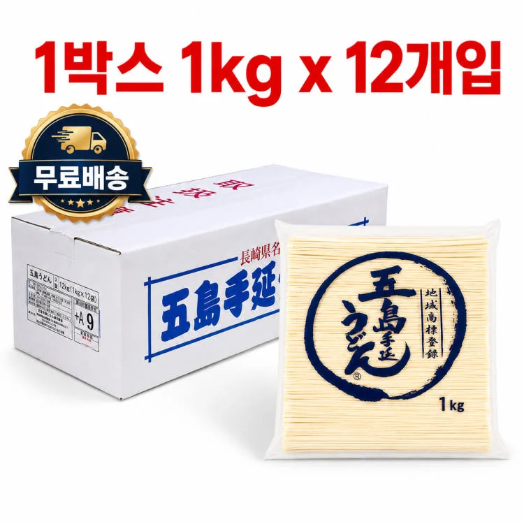 고토우동 1kg × 12개