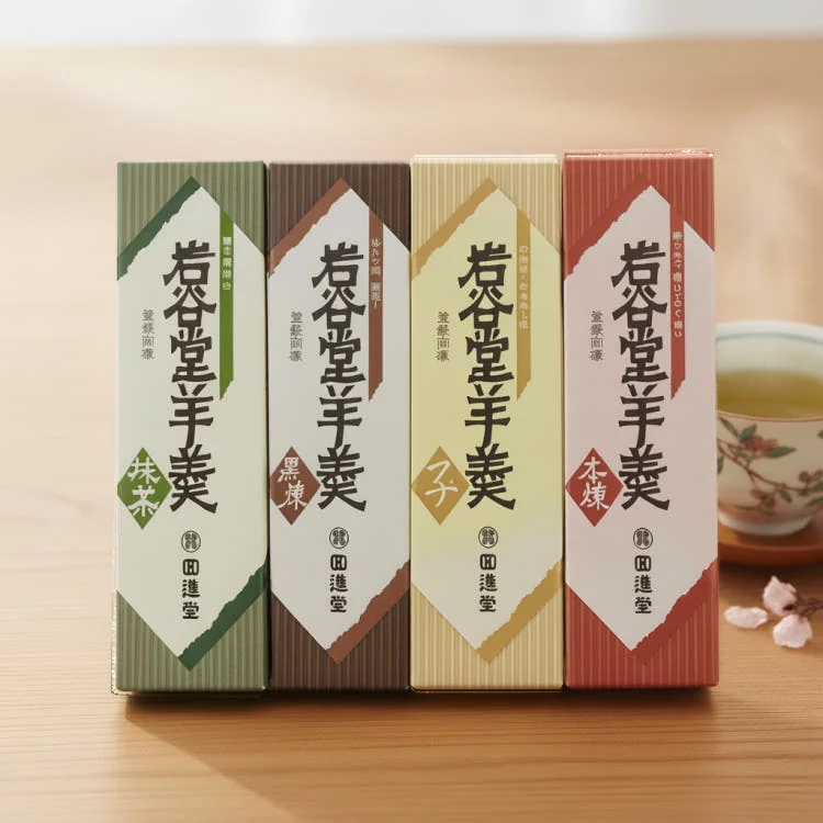 이와야도 양갱 255g