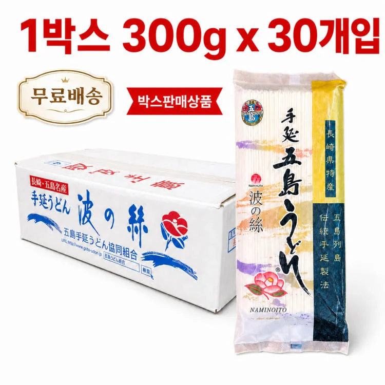 고토우동 300g × 30개
