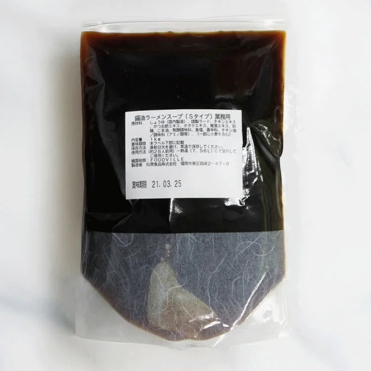 마츠바라 쇼유라멘 소스 1kg