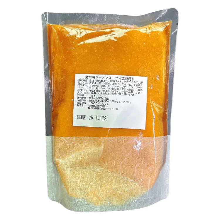 마츠바라 시오라멘 소스 1kg