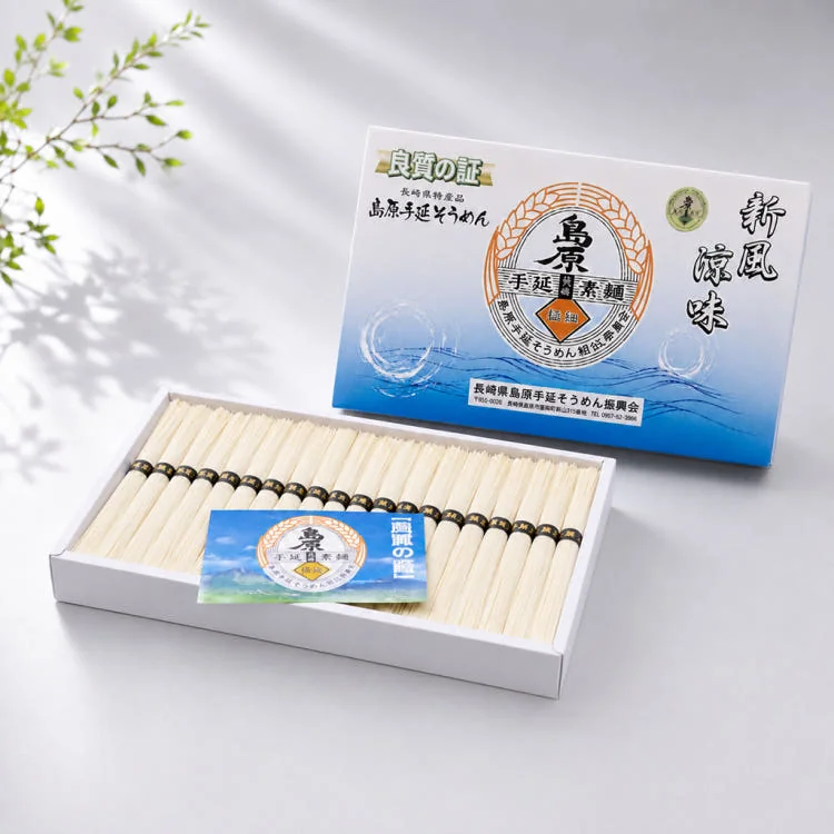 시마바라 테노베 소면 선물세트 1kg