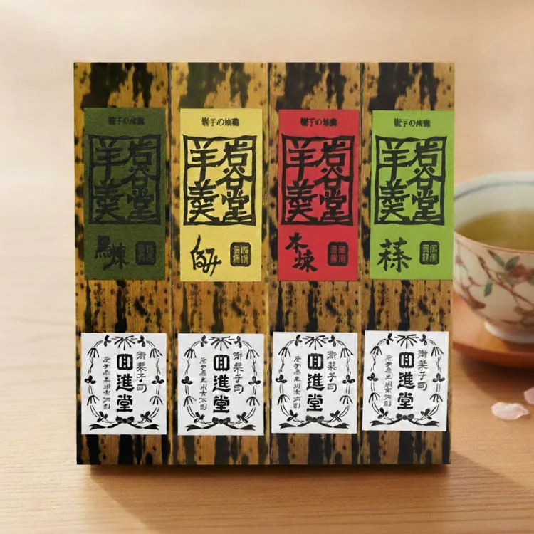 이와야도 양갱 140g